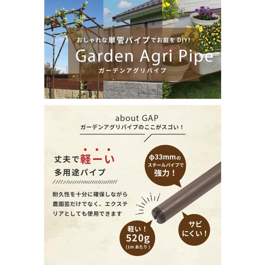 daim ガーデンアグリパイプ用 自在ジョイント ジョイント DIY 工具 自在 ガーデニング ガーデンアグリ 単管パイプ プラスチック 園芸 家庭菜園 用品 用具 支柱 | DAIM | 01