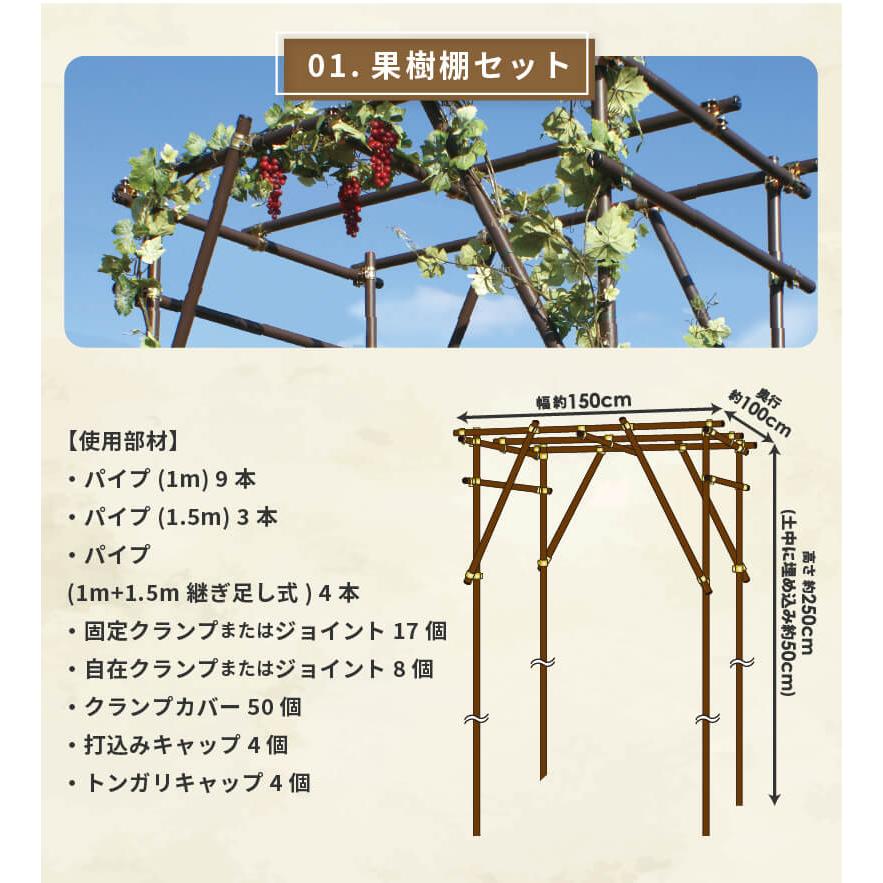 daim ガーデンアグリパイプ用 自在ジョイント ジョイント DIY 工具 自在 ガーデニング ガーデンアグリ 単管パイプ プラスチック 園芸 家庭菜園 用品 用具 支柱 | DAIM | 04