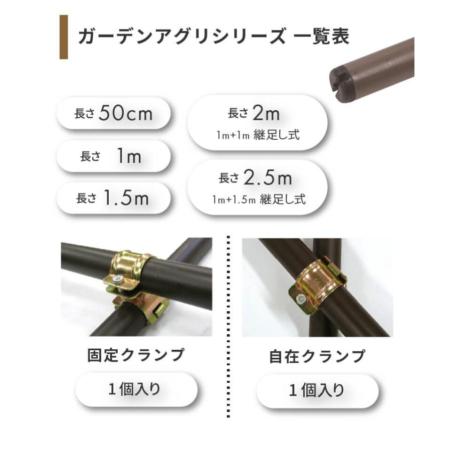 daim ガーデンアグリパイプ用 自在ジョイント ジョイント DIY 工具 自在 ガーデニング ガーデンアグリ 単管パイプ プラスチック 園芸 家庭菜園 用品 用具 支柱 | DAIM | 08