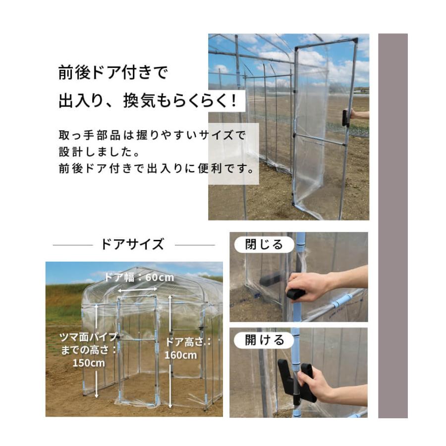 daim ダイムハウス ドア付 2坪用 (間口2.2m 奥行き3.06m 高さ2.1m) ビニールハウス diy 小型 家庭用 家庭菜園 第一ビニール 保温 ミニハウス 菜園ハウス 栽培 | DAIM | 02