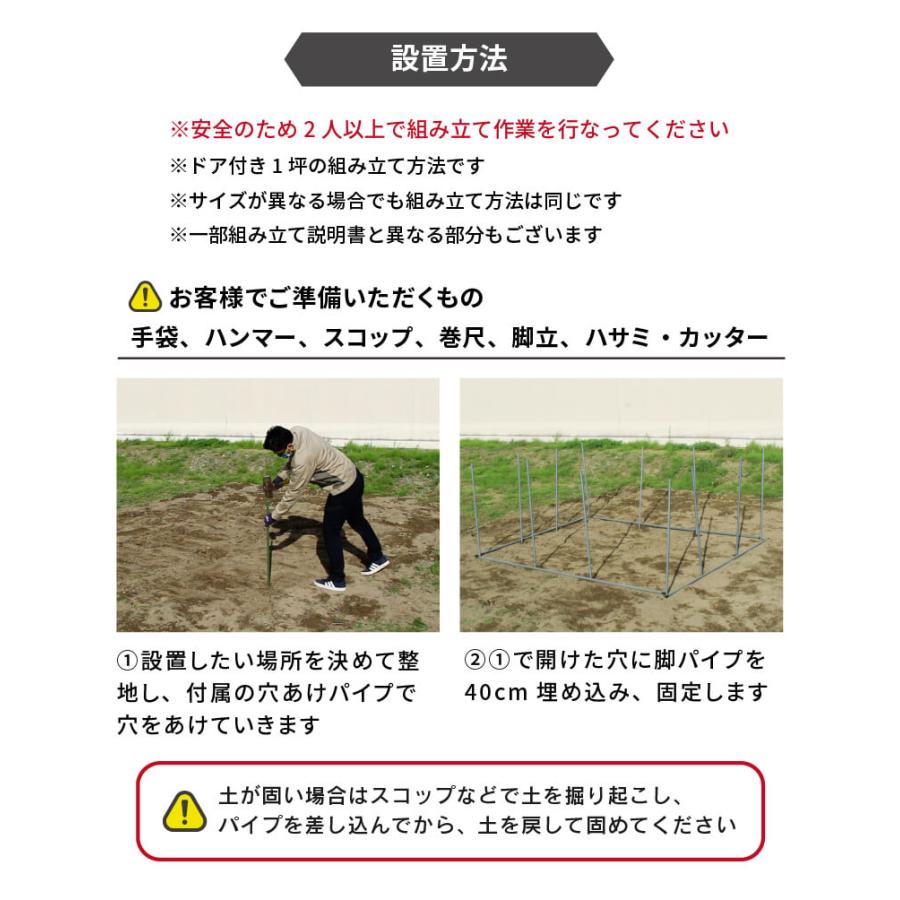 daim ダイムハウス ドア付 3坪用 (間口2.2m 奥行き4.5m 高さ2.1m) ビニールハウス diy 小型 家庭用 家庭菜園 第一ビニール 保温 ミニハウス 菜園ハウス 栽培 | DAIM | 08