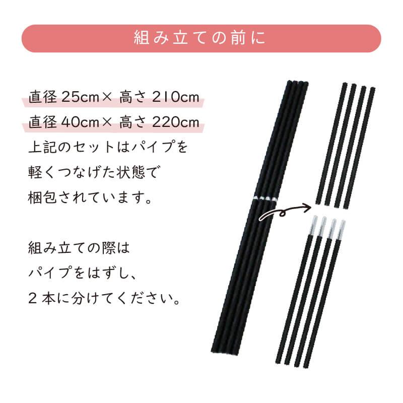 DAIM 組み立てかんたんローズオベリスク 直径25cm 高さ170cm