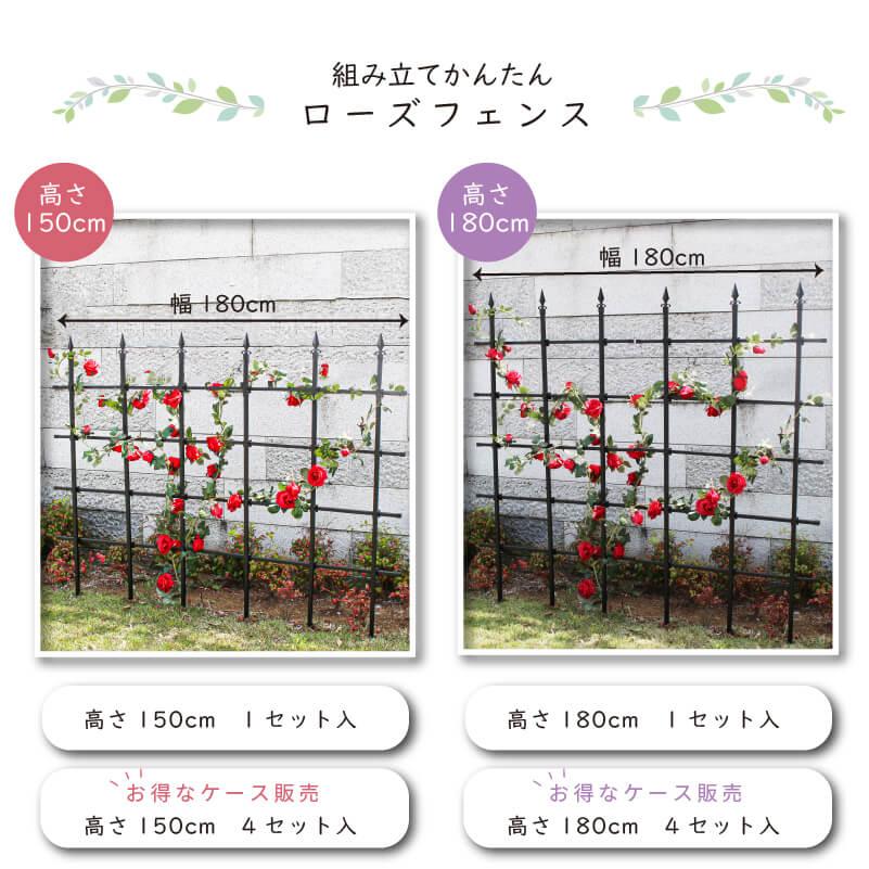DAIM 組み立てかんたんローズオベリスク 直径25cm 高さ210cm