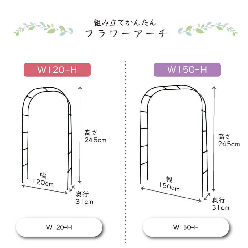 DAIM 組み立てかんたんローズオベリスク 直径40cm 高さ180cm diy