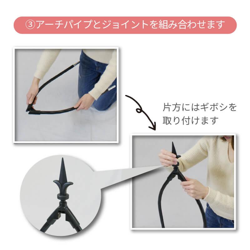 DAIM 組み立てかんたん ローズ オベリスク 直径40cm 高さ220cm diy