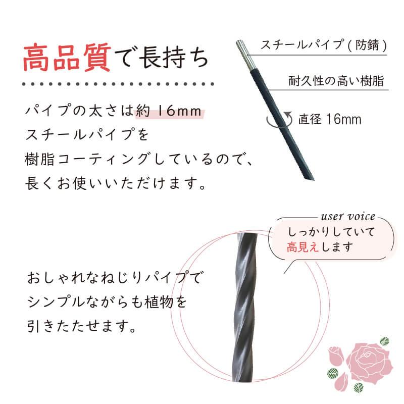 DAIM 組み立てかんたん ローズ オベリスク 直径40cm 高さ220cm diy