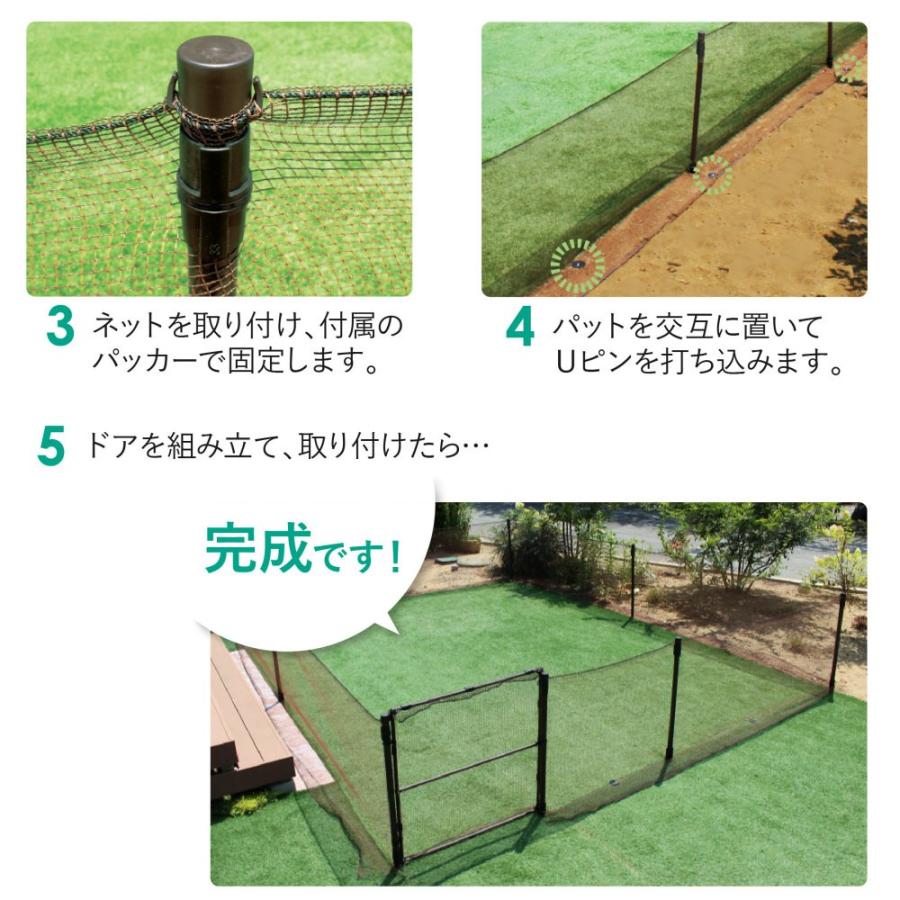 送料無料 Daim ドア付ドッグランセット 高さ90cm 長さm ドッグラン ドックラン 柵 フェンス Diy ペット 避け 動物 S1 メーカー直販 Daim Yahoo 店 通販 Yahoo ショッピング