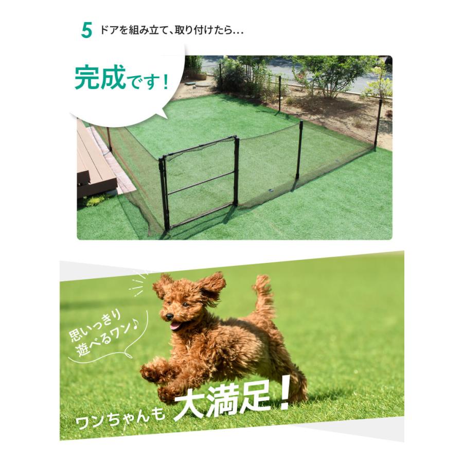 ドックラン1セット&ドア2セット第一ビニール　芝生 楽天市場】ドッグランセット 高さ90cm×長さ20m ペット用柵