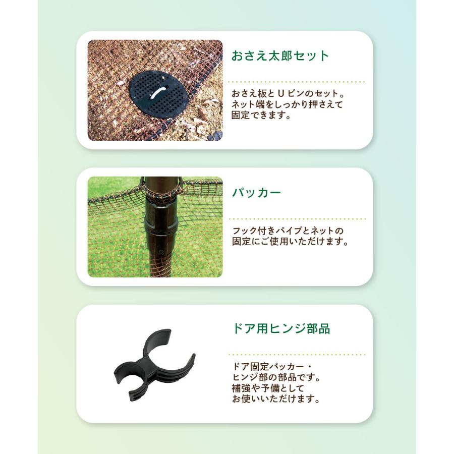 Daim ドア付ドッグランセット 高さ90cm 長さ20m ドッグラン 柵 ペットサークル ドッグサークル 庭 犬 ネット サークル Diy ペットケージ送料無料 42502 S1 メーカー直販 Daim Yahoo 店 通販 Yahoo ショッピング