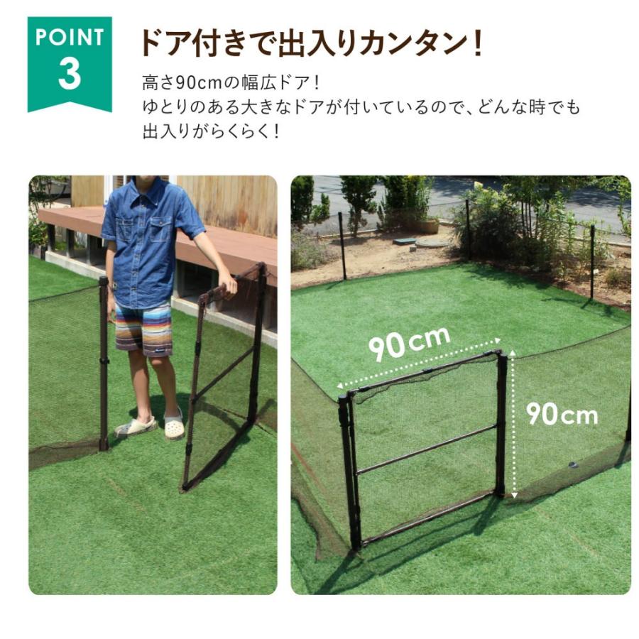 送料無料 Daim ドア付ドッグランセット 高さ90cm 長さm ドッグラン ドックラン 柵 フェンス Diy ペット 避け 動物 S1 メーカー直販 Daim Yahoo 店 通販 Yahoo ショッピング