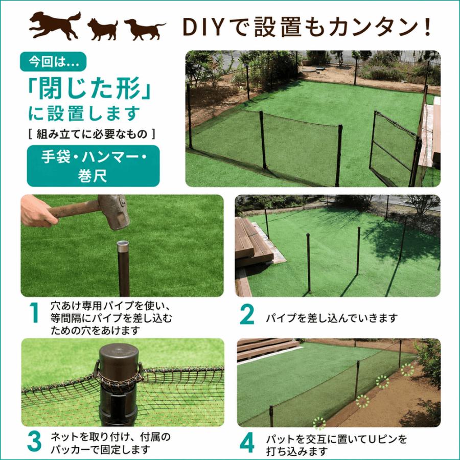 DAIM ドッグラン フェンス 屋外 高さ90cm 全長20m ドア付き サークル