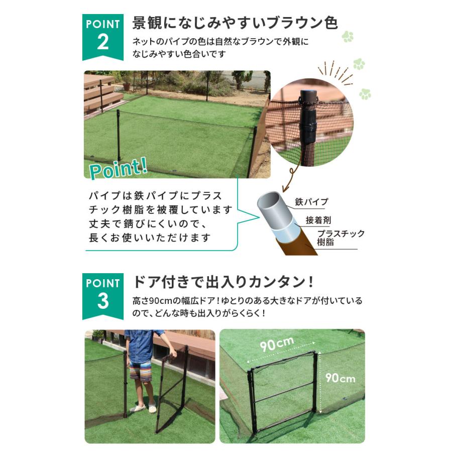 ドッグラン　Ｈ９０＊２０ｍ（ドア付）＋オプションドア×２ 第一ビニール ドア付ドッグランセット高さ90cm×全長20m+くるくる穴あけ