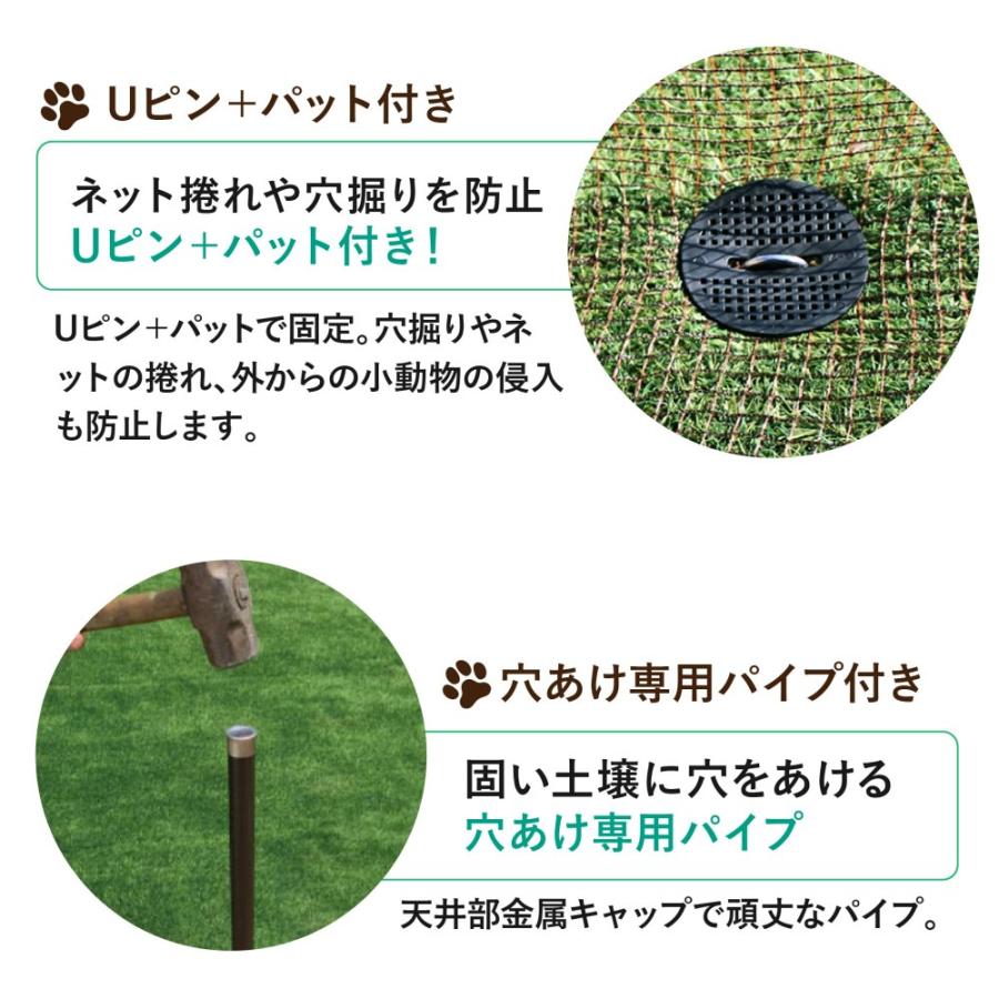 送料無料 Daim ドア付ドッグランセット 高さ90cm 長さm ドッグラン ドックラン 柵 フェンス Diy ペット 避け 動物 S1 メーカー直販 Daim Yahoo 店 通販 Yahoo ショッピング