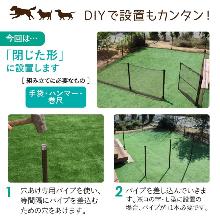 送料無料 Daim ドア付ドッグランセット 高さ90cm 長さm ドッグラン ドックラン 柵 フェンス Diy ペット 避け 動物 S1 メーカー直販 Daim Yahoo 店 通販 Yahoo ショッピング