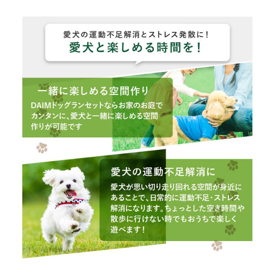 人工芝付ドッグランセット 高さ90cm 幅5m 長さ5m 人工芝 ドッグラン セット 人工芝付き 芝付き diy アニマル フェンス ペットサークル_2