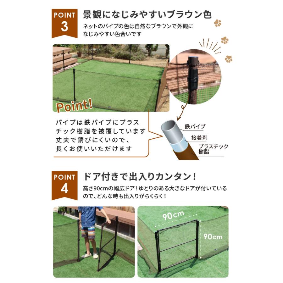 DAIM 人工芝付ドッグランセット 高さ90cm 幅5m 長さ5m 人工芝