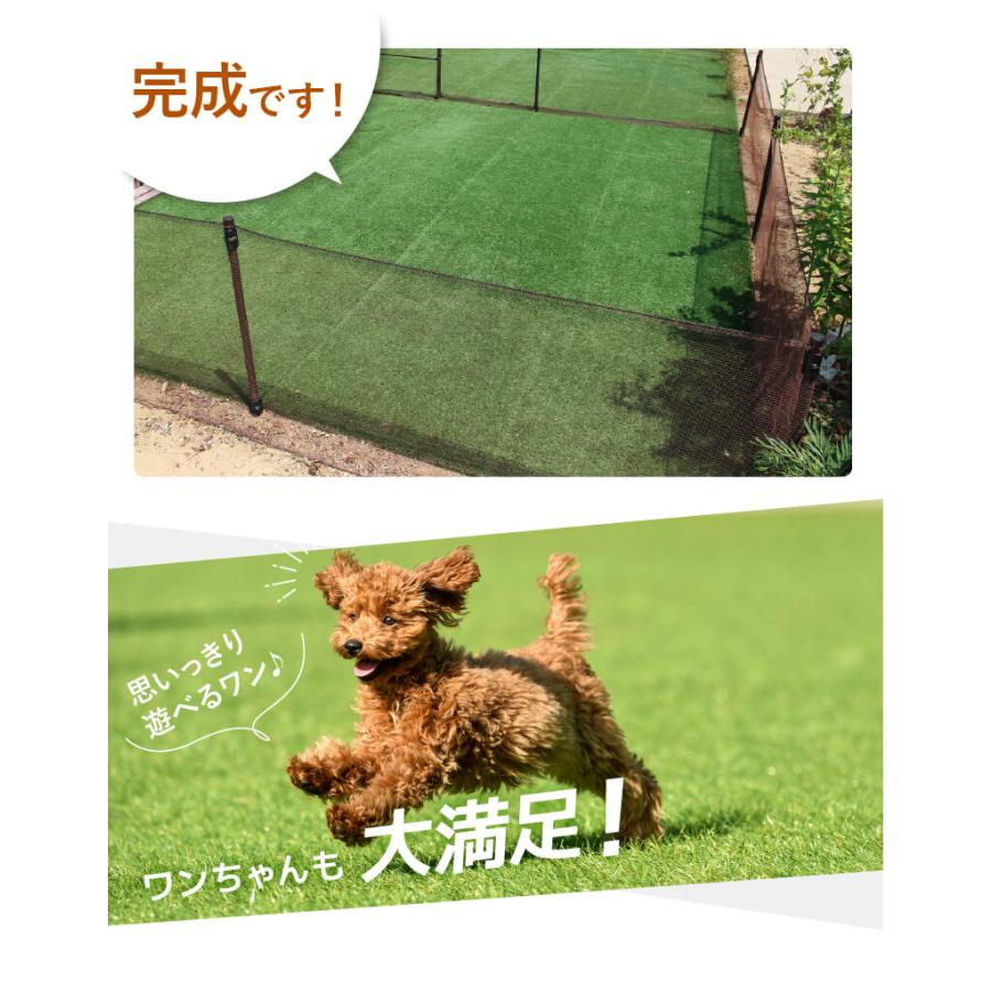 DAIM daimドッグランセット 高さ90cm 全長20m ドッグラン ペット