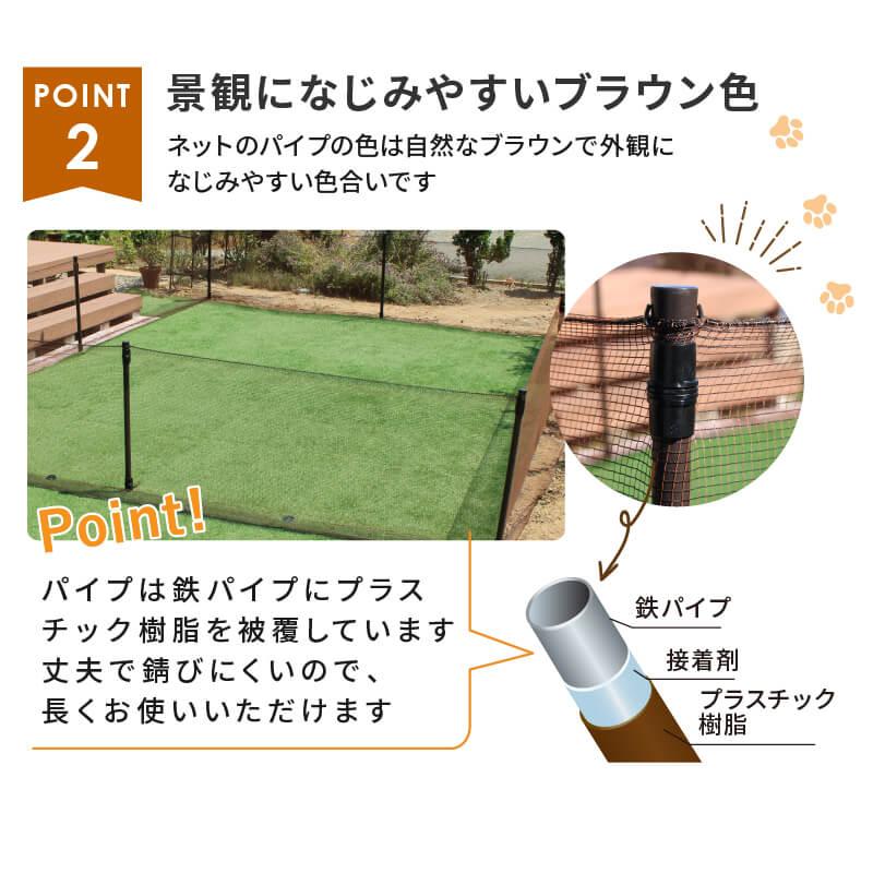 DAIM daimドッグランセット 高さ90cm 全長20m ドッグラン ペット