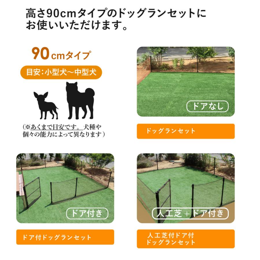 Daim ドッグランネット 1m m ドッグラン ドックラン 柵 フェンス Diy 自作 ペット 家庭菜園 園芸 動物忌避 用品 猫 犬 除け 避け メーカー直販 Daim Yahoo 店 通販 Yahoo ショッピング