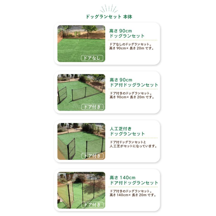 Daim ドッグランネット 1m m ドッグラン ドックラン 柵 フェンス Diy 自作 ペット 家庭菜園 園芸 動物忌避 用品 猫 犬 除け 避け メーカー直販 Daim Yahoo 店 通販 Yahoo ショッピング