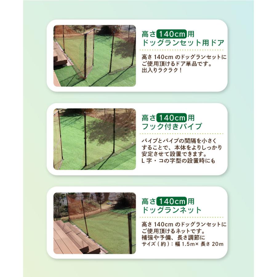 Daim ドッグランネット 1m m ドッグラン ドックラン 柵 フェンス Diy 自作 ペット 家庭菜園 園芸 動物忌避 用品 猫 犬 除け 避け メーカー直販 Daim Yahoo 店 通販 Yahoo ショッピング