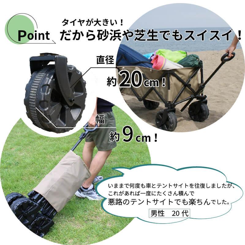 DAIM 持ち手が長くて引きやすい アウトドア キャリーワゴン 耐荷重