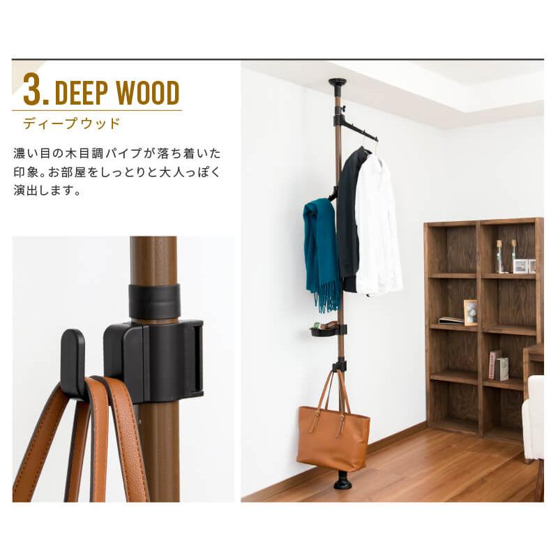 DAIM daim つっぱりポールハンガー ストローランド 全3色 STRAWLAND