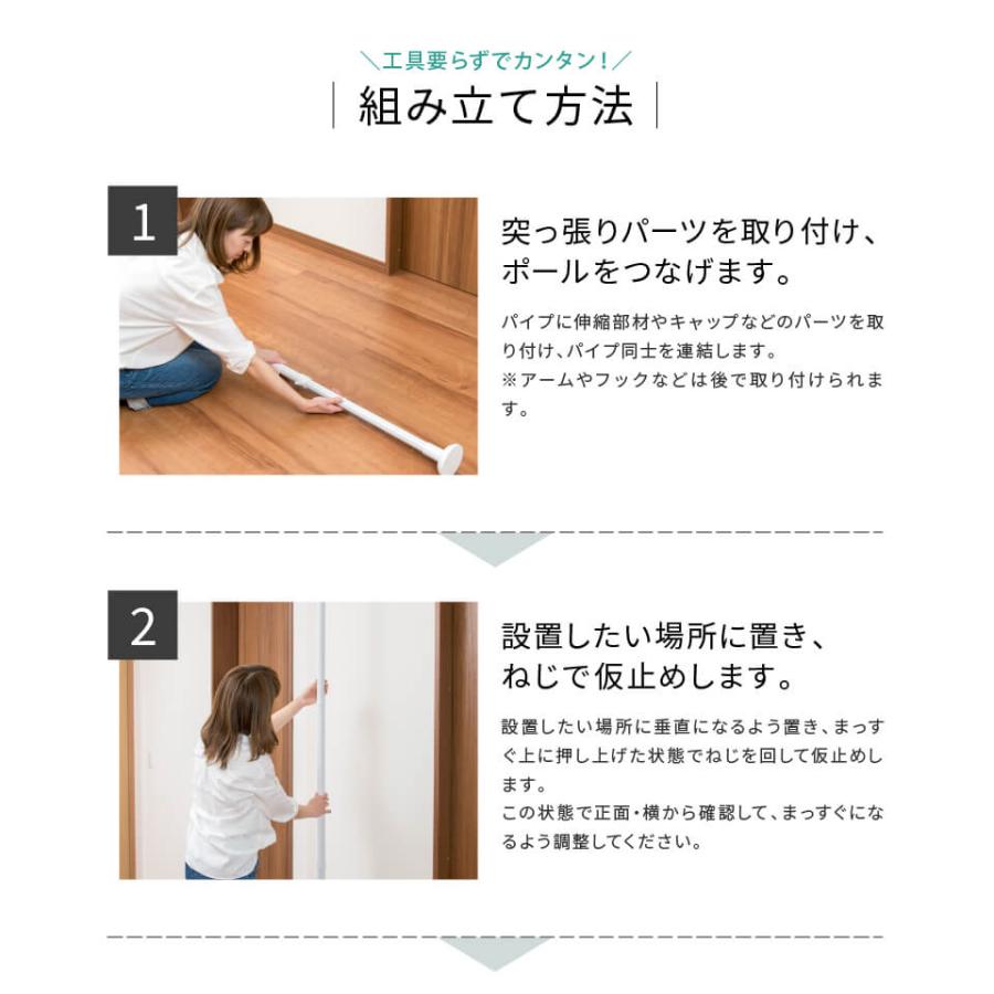 DAIM つっぱりポールハンガー ストローランド 全3色 STRAWLAND ポール