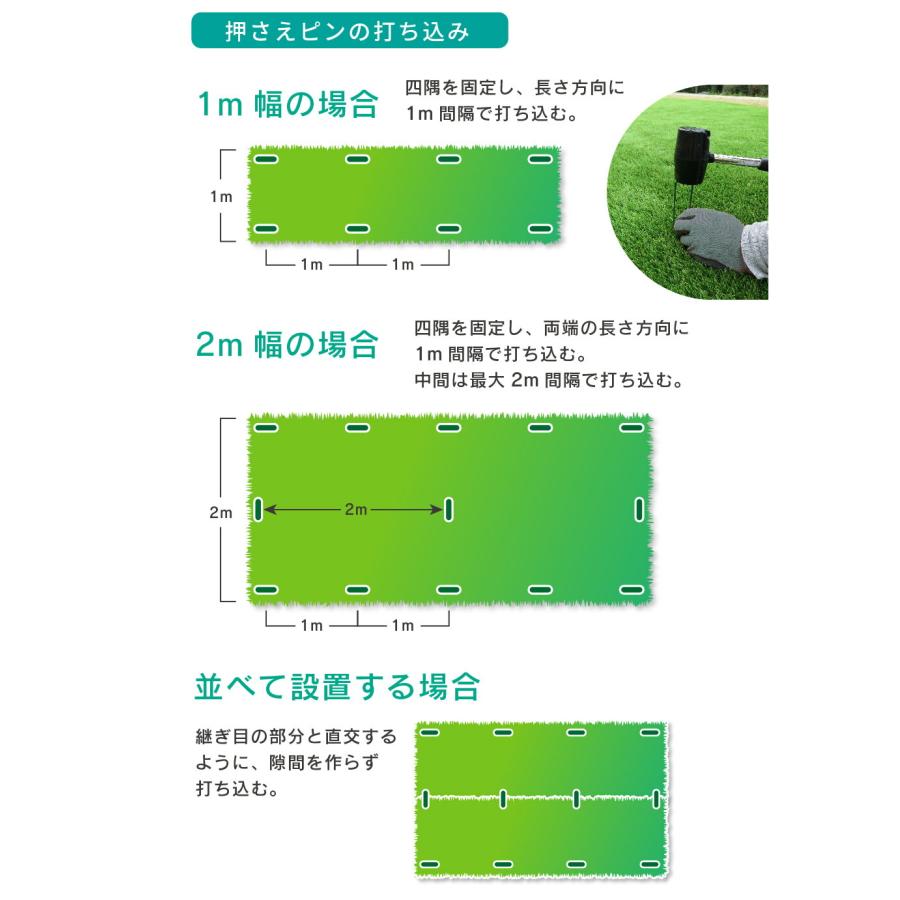 DAIM 人工芝 2m×4m C型 芝丈30mm 人工芝ロール diy 芝生 ドッグラン