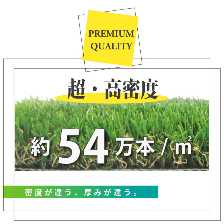 DAIM 人工芝 2m×4m C型 芝丈30mm 人工芝ロール diy 芝生 ドッグラン