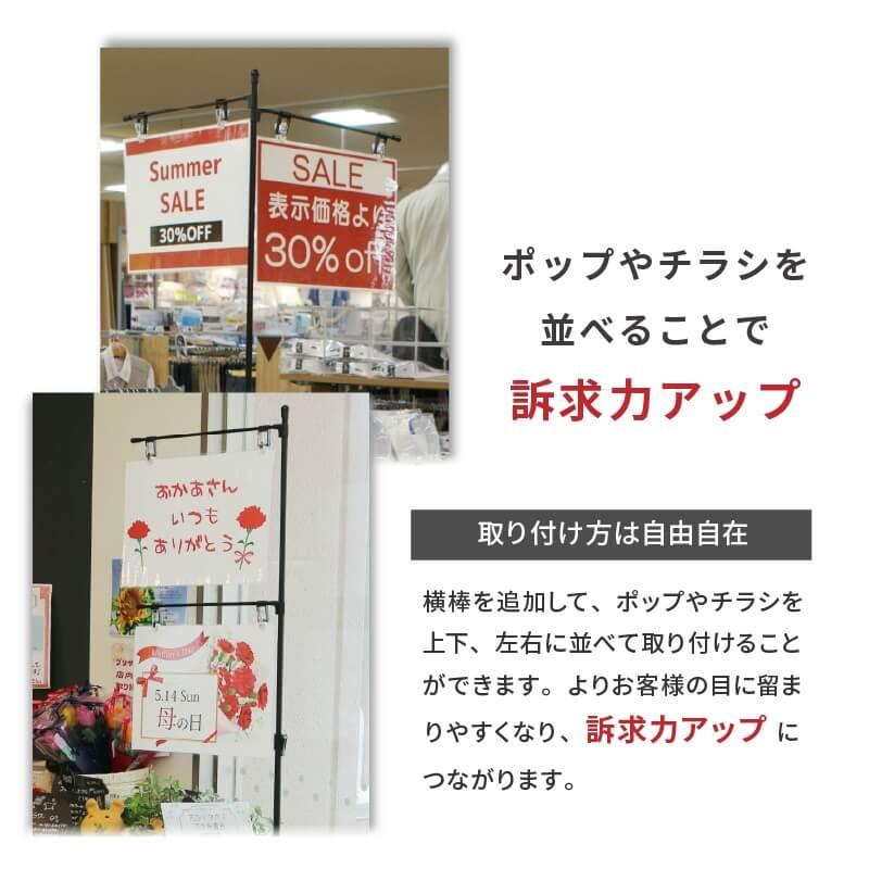 DAIM daim グリップポップスタンド用部品 横棒セット 横棒42cm