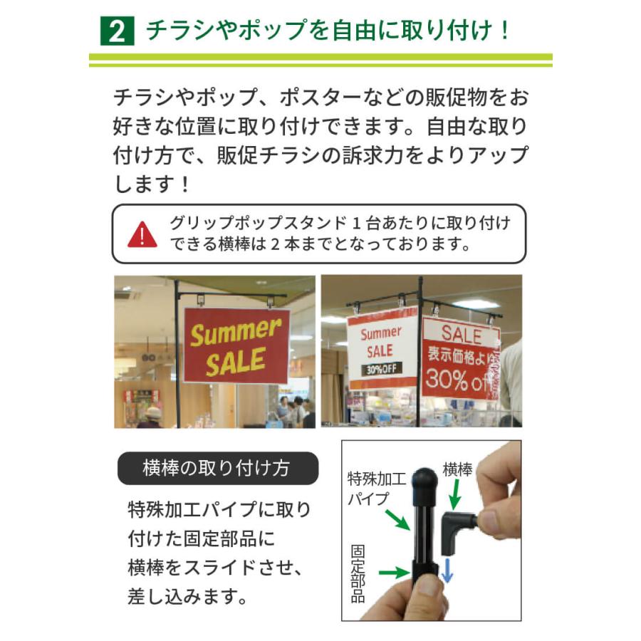 ポップスタンド フロアスタンド A3 A4 伸縮式 販促用 10台 グリップポップスタンド 1.3ｍ〜2.4ｍ daim 第一ビニール | DAIM | 03
