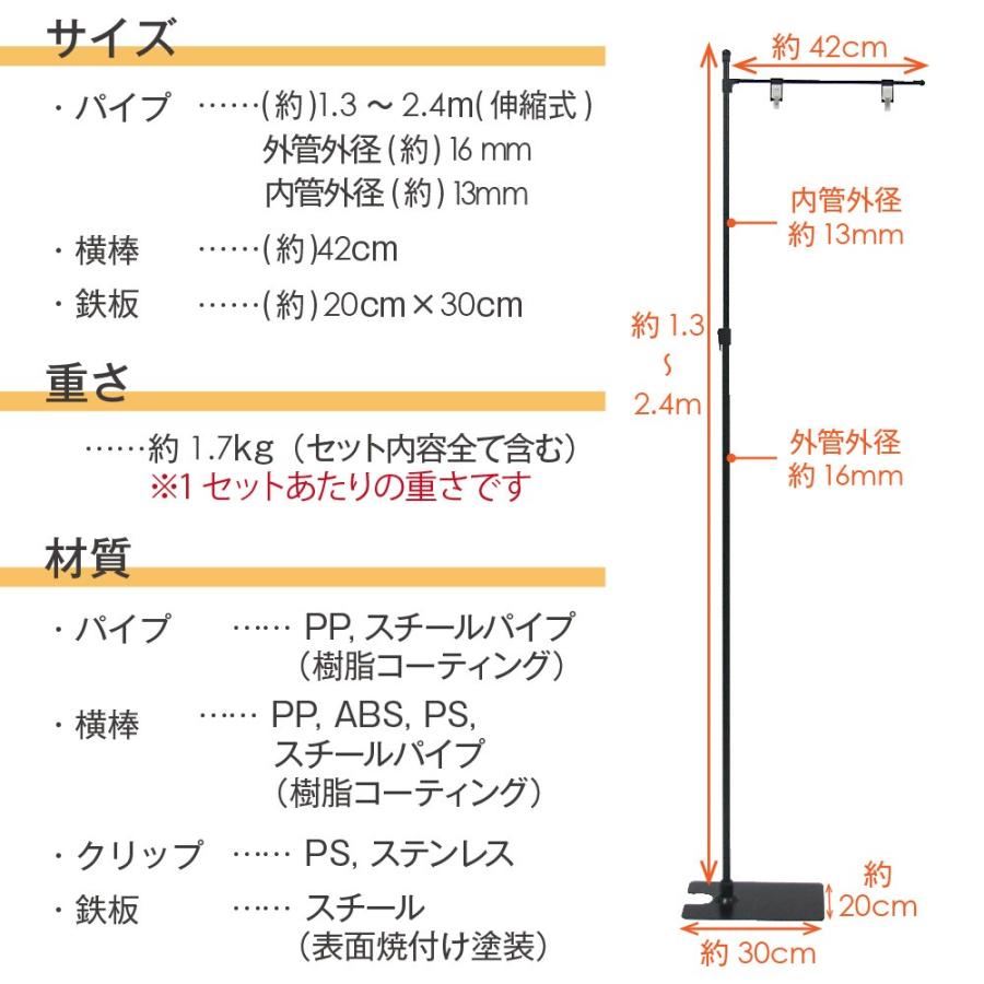 送料無料 Daim グリップポップスタンド 10台入1 3ｍ 2 4ｍ伸縮式 横棒42cm フロアスタンド ポップスタンド スタンド 販促用品 販売促進 コロナ C メーカー直販 Daim Yahoo 店 通販 Yahoo ショッピング