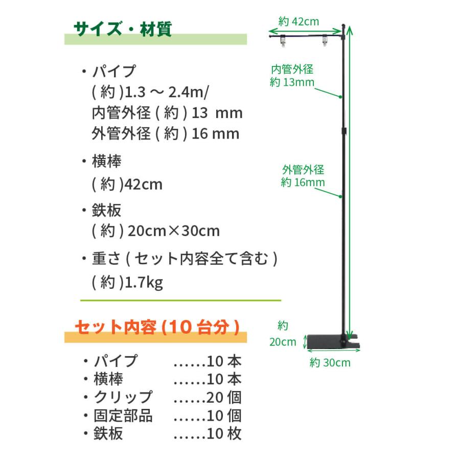ポップスタンド フロアスタンド A3 A4 伸縮式 販促用 10台 グリップポップスタンド 1.3ｍ〜2.4ｍ daim 第一ビニール | DAIM | 04