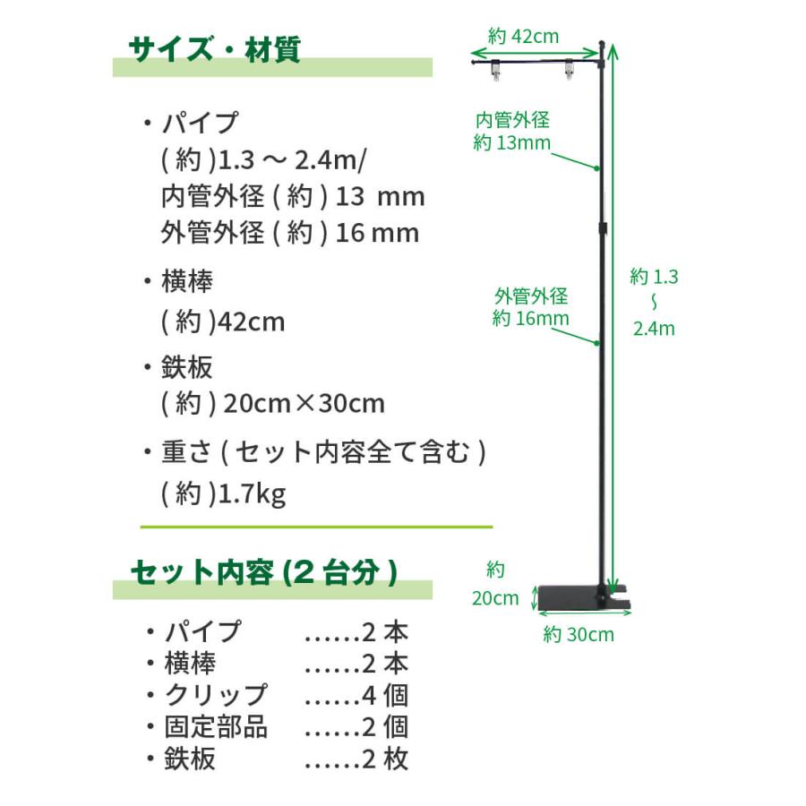 DAIM ポップスタンド フロアスタンド A3 A4 伸縮式 販促用 2台