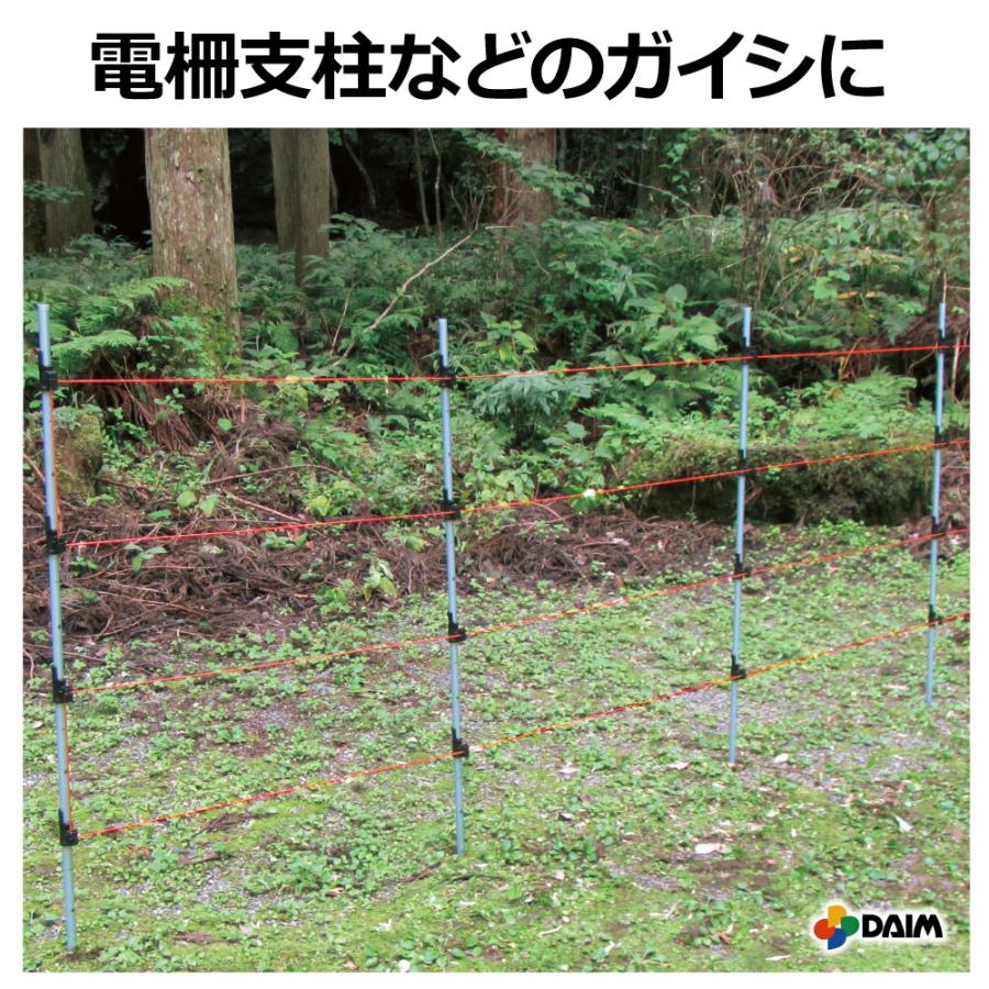 DAIM 電気柵 ガイシ 直径19〜20mm用 50個入 漏電対策 防獣 ワンタッチ
