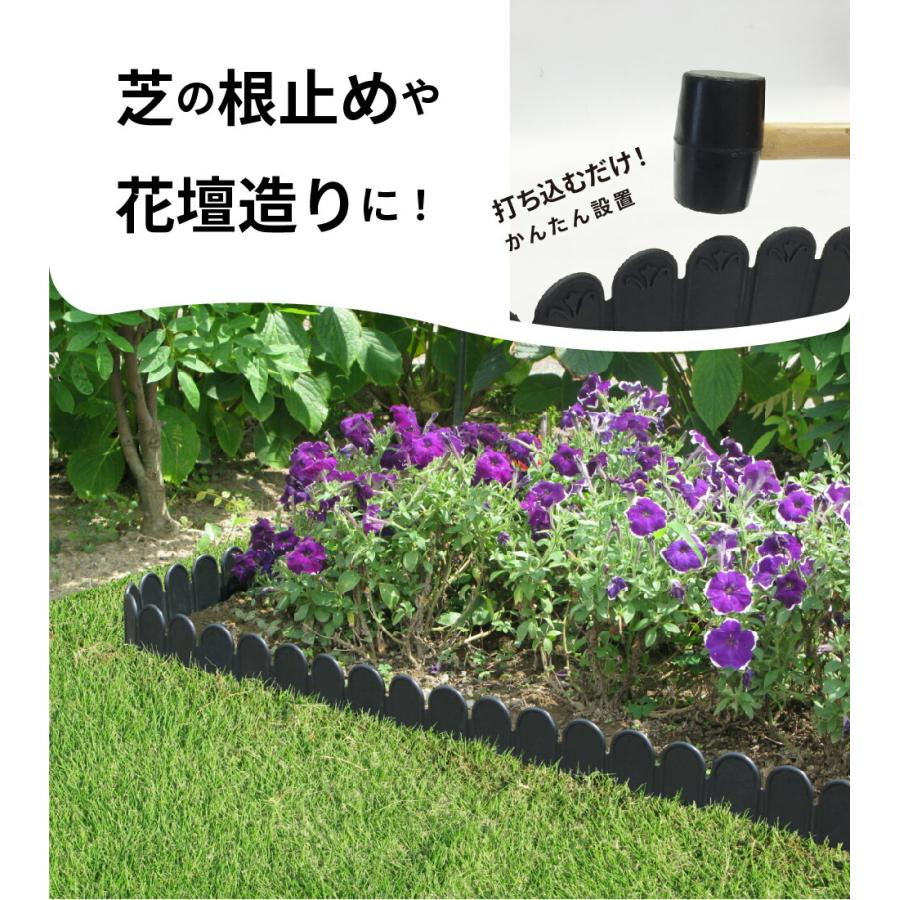 DAIM 花壇 土留め 柵 フェンス 根止め 高さ15cm 長さ3m 2個 カーメン君