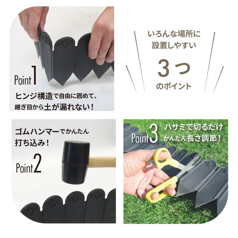 daim 土と芝の根 どめどめシート 高さ15cm 長さ3m 2セット diy 花壇フェンス 花壇 土留め おしゃれ 土留 土止め 根止め 第一ビニール ドメドメシート 芝生 板 | DAIM | 04