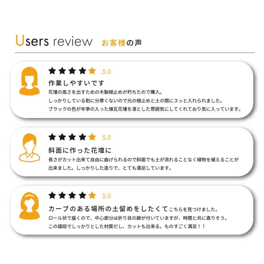 daim 土と芝の根 どめどめシート 高さ15cm 長さ3m 2セット diy 花壇フェンス 花壇 土留め おしゃれ 土留 土止め 根止め 第一ビニール ドメドメシート 芝生 板 | DAIM | 05