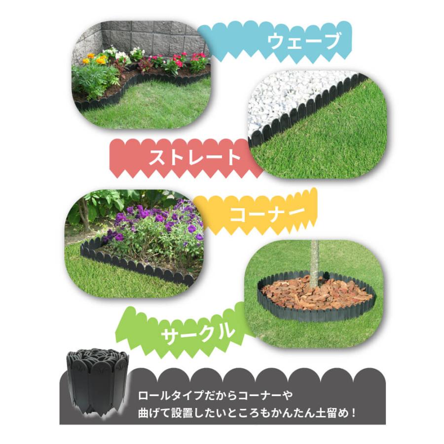 花壇 土留め 柵 フェンス 根止め 高さ15cm 長さ3m カーメン君 diy レイズドベット どめどめシート daim 第一ビニール | DAIM | 05