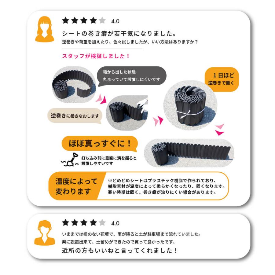 花壇 土留め 柵 フェンス 根止め 高さ15cm 長さ3m カーメン君 diy レイズドベット どめどめシート daim 第一ビニール | DAIM | 07