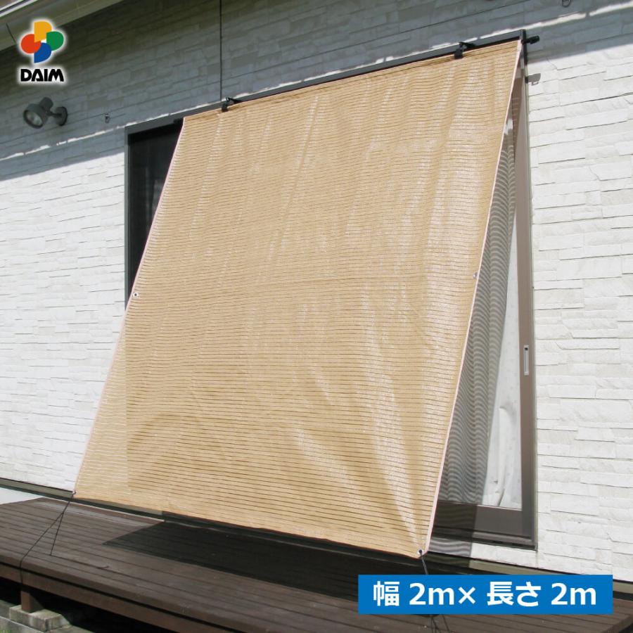 調整可能なブラウン日よけシェード Amazon.co.jp: Yamazen BRGS-2020 Sun Shade, 78.7 x 78.7 inches (200