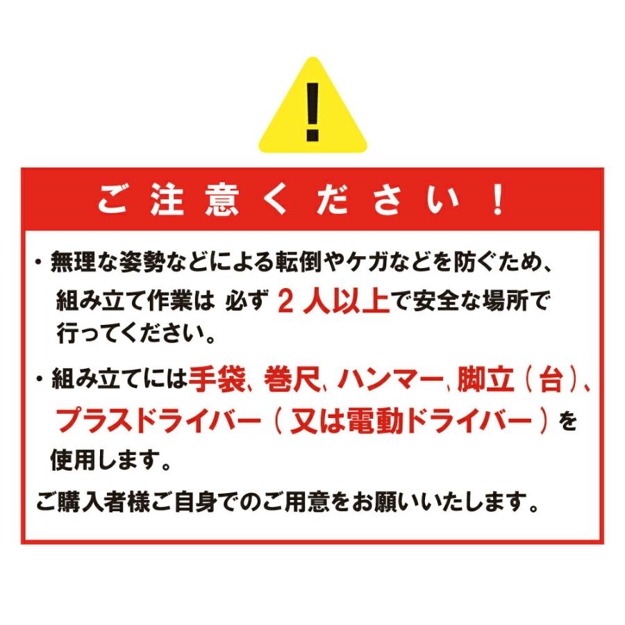 daim ガーデンアグリパイプ果樹棚セット 2ｍ 3ｍ パーゴラ ガーデンアーチ 藤棚 ふじ棚 果樹棚 果物棚 ぶどう棚 ブドウ棚 葡萄棚 ぶどう 葡萄｜daim-factory｜08