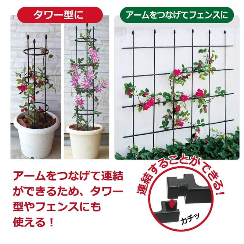 DAIM 自在型トレリス 幅60cm 高さ90cm トレリス フェンス 薔薇 バラ