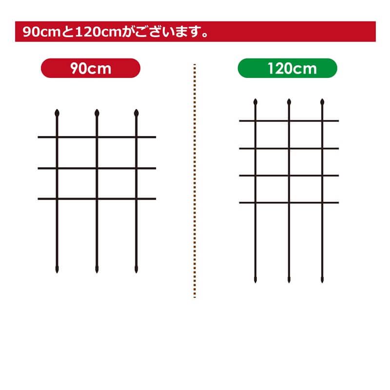 DAIM 自在型トレリス 幅60cm 高さ90cm トレリス フェンス 薔薇 バラ