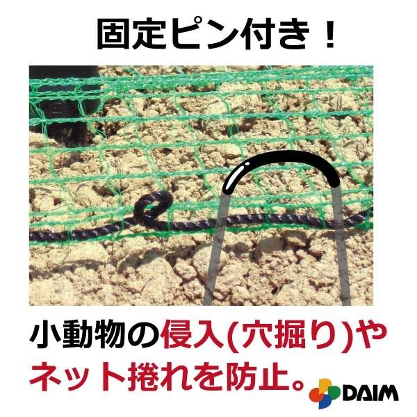 daim 動物よけネット設置セット 90cm×10m ドッグラン フェンス 柵 家庭菜園 園芸 動物忌避 用品 猫 犬 除け 避け 侵入防止  :43467:メーカー直販 DAIM Yahoo!店 - 通販 - Yahoo!ショッピング