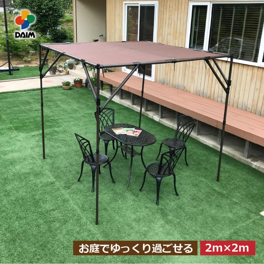 Daim 日よけボックスセット 2m 2m ブラウン 日除け 日よけ シェード サンシェード オーニング 庭 常設 ボックス Diy 日陰 送料無料 メーカー直販 Daim Yahoo 店 通販 Yahoo ショッピング