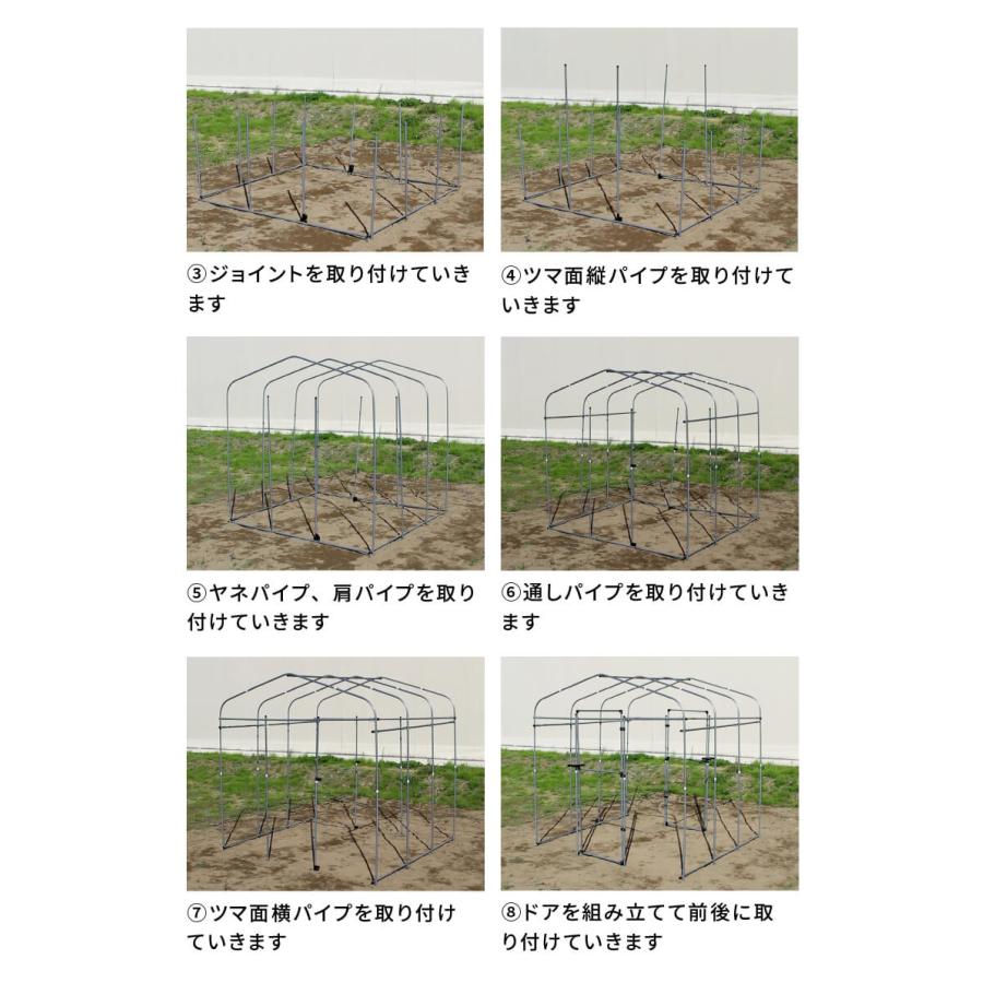 DAIM ビニールハウス 4坪 家庭用 小型ドア付き 温室 DIY ダイムハウス