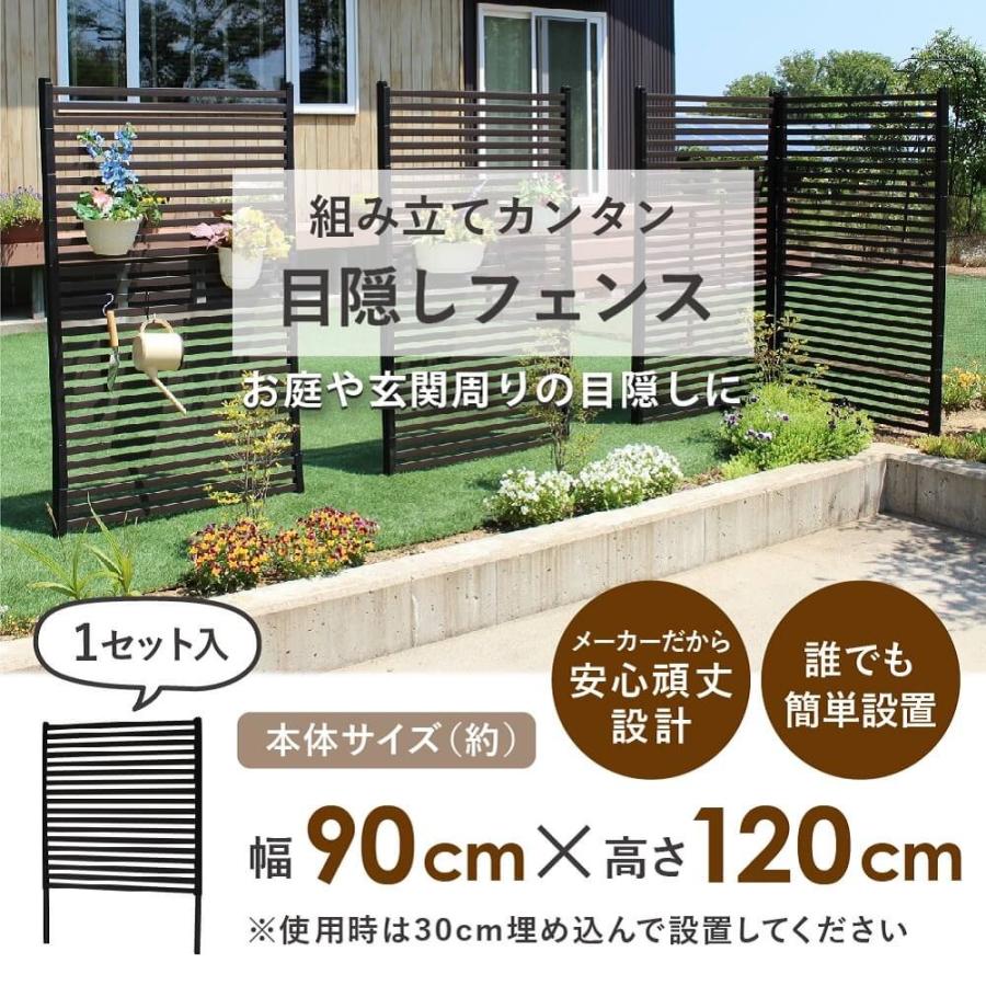Daim 目隠しフェンス 幅90cm 高さ1cm 1セット入 Diy フェンス ルーバー ボーダーフェンス 目隠し 花壇 ガーデニング ハンギング 囲い エクステリア 送料無料 メーカー直販 Daim Yahoo 店 通販 Yahoo ショッピング