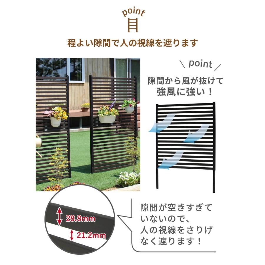DAIM 目隠しフェンス 後付け 簡単 diy 幅90cm 高さ120cm 1枚 ブラウン